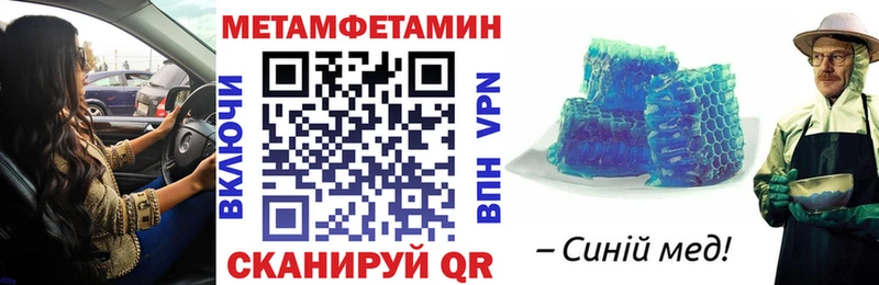 АМФ Розовый  Купить  Грязовец 