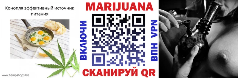 Купить где  Грязовец  Cannafood конопля 