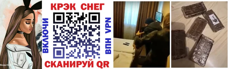 КОКАИН 98%  Купить где  Грязовец 