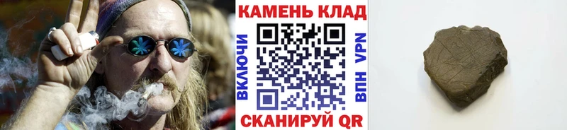 Гашиш хэш  Купить закладки  Грязовец 