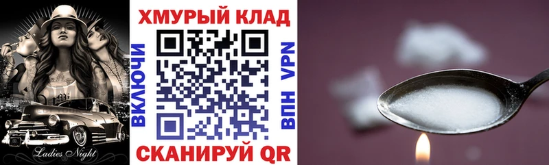 Купить где  Грязовец  ГЕРОИН Афган 