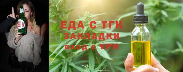 марихуана Карпинск