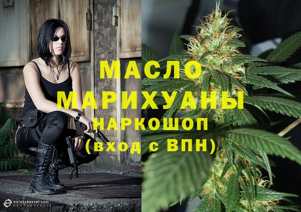 марихуана Карпинск