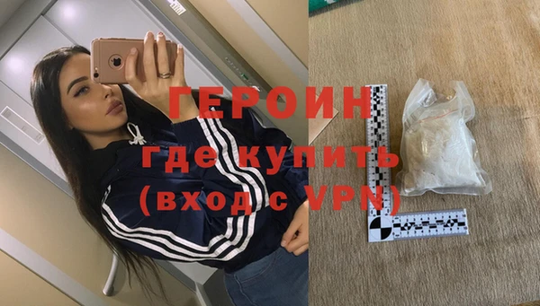 марихуана Карпинск