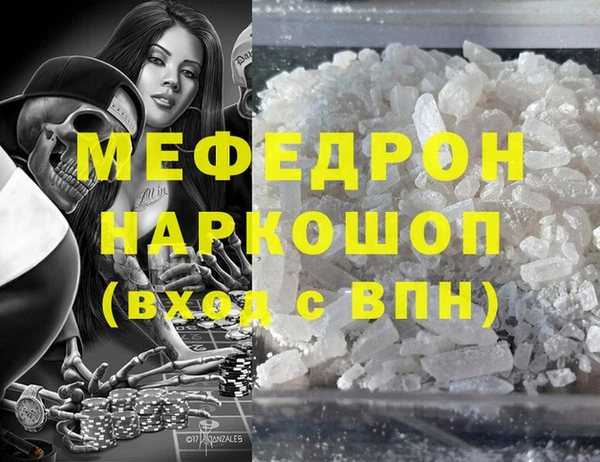 марихуана Карпинск