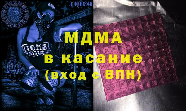 марихуана Карпинск