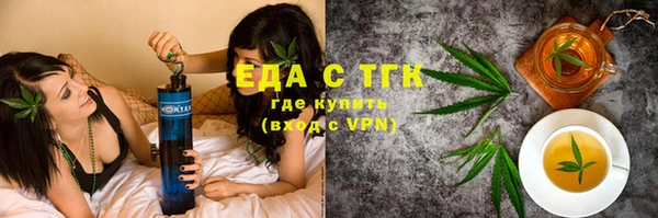 марихуана Карпинск