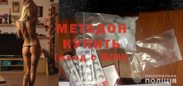 марихуана Карпинск