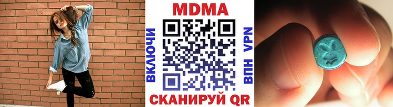 Купить закладки  Грязовец  MDMA crystal 