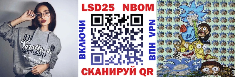 Купить закладки  Грязовец  Марки N-bome 1,5мг 