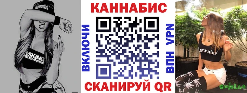 Бошки марихуана план  Купить где  Грязовец 